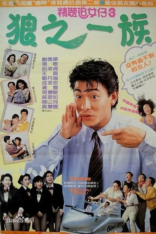 Phim Nghệ Thuật Cua Đào 3