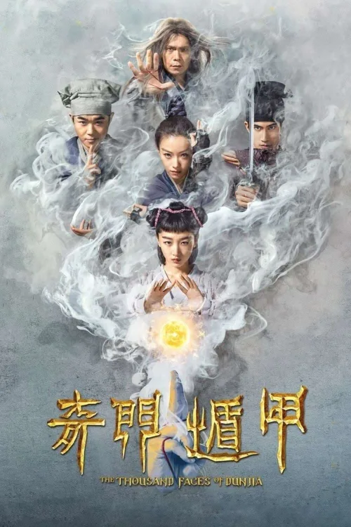 Phim Ngũ Hiệp Trừ Yêu
