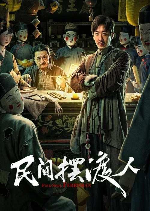 Phim Người Đưa Đò