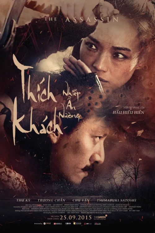 Phim Nhiếp Ẩn Nương