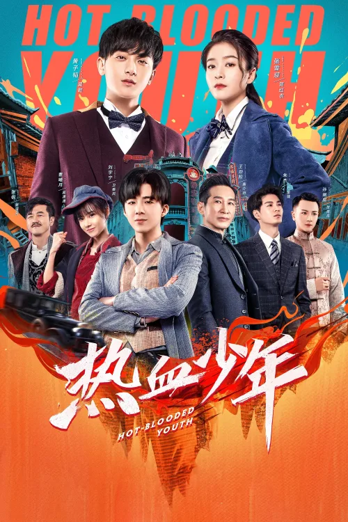 Phim Nhiệt Huyết Thiếu Niên