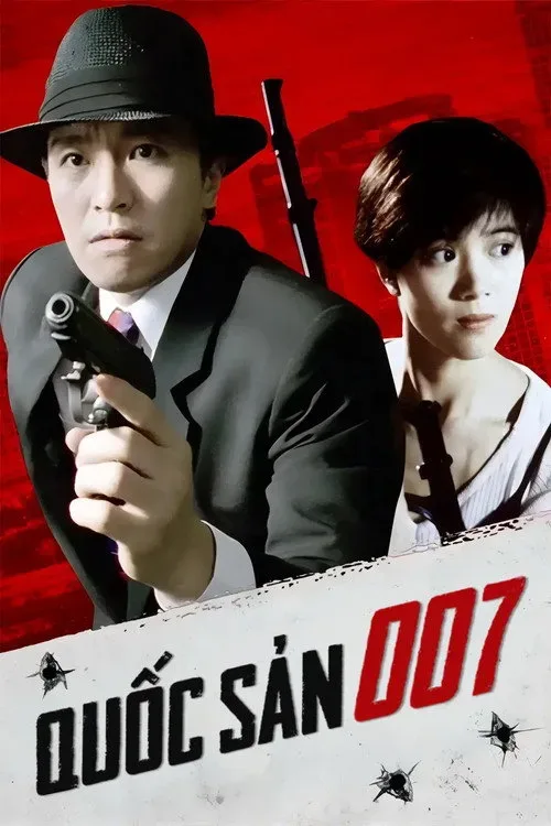 Phim Quốc Sản 007