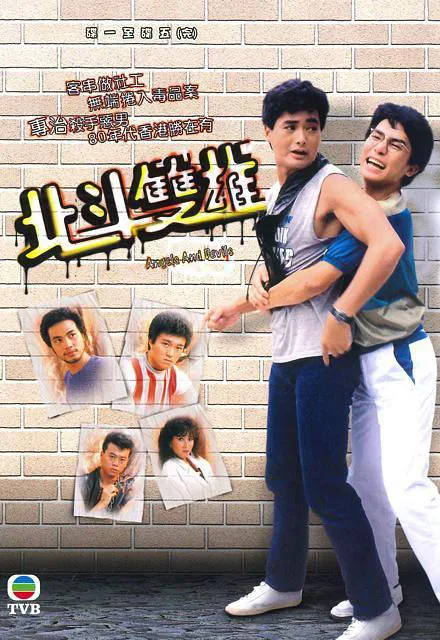 Phim Song Đấu