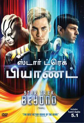 Phim Star Trek Không Giới Hạn