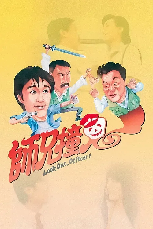 Phim Sư Huynh Trúng Tà