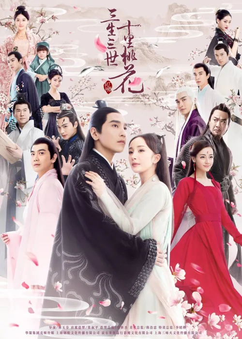 Phim Tam Sinh Tam Thế: Thập Lý Đào Hoa