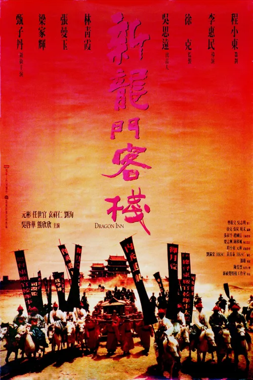 Phim Tân Long Môn Khách Sạn