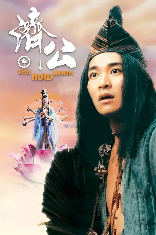 Phim Tế Công