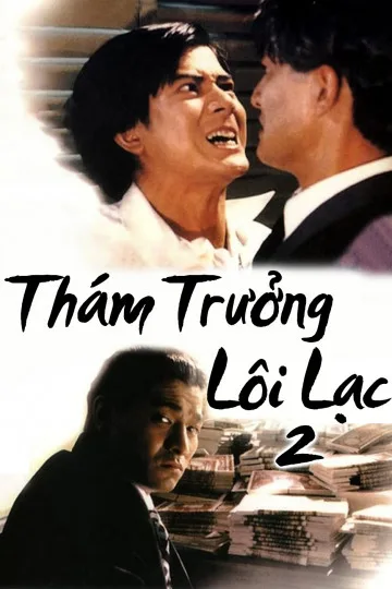 Phim Thám Trưởng Lôi Lạc 2