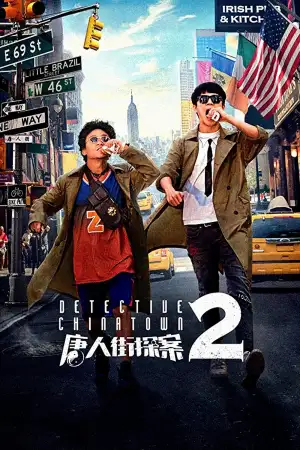 Phim Thám Tử Phố Tàu 2