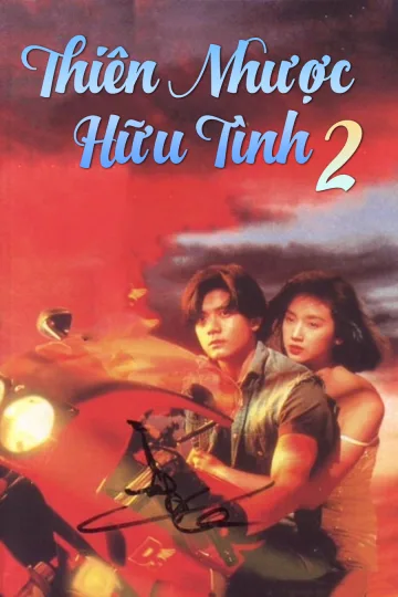 Phim Thiên Nhược Hữu Tình