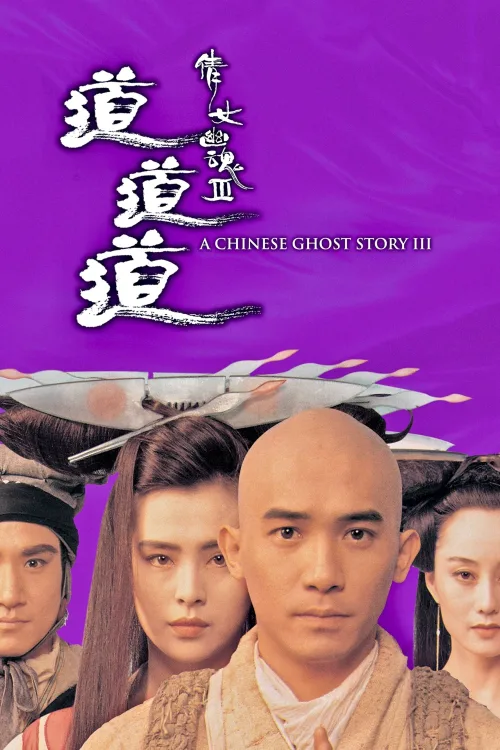 Phim Thiện Nữ U hồn 3