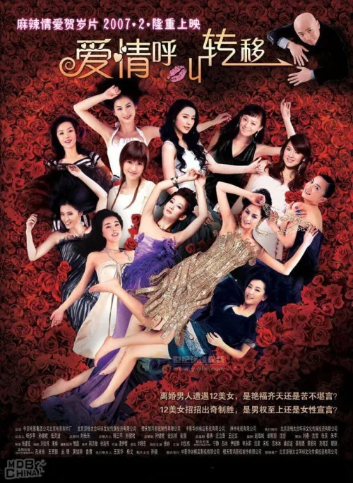 Phim Tiếng Gọi Tình Yêu