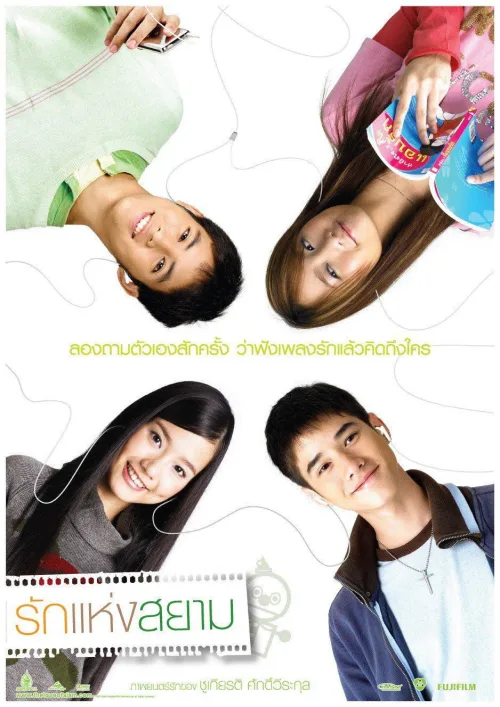 Phim Tình Yêu Của Siam