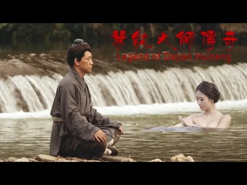 Phim Truyền Kỳ Lục Tổ Huệ Năng