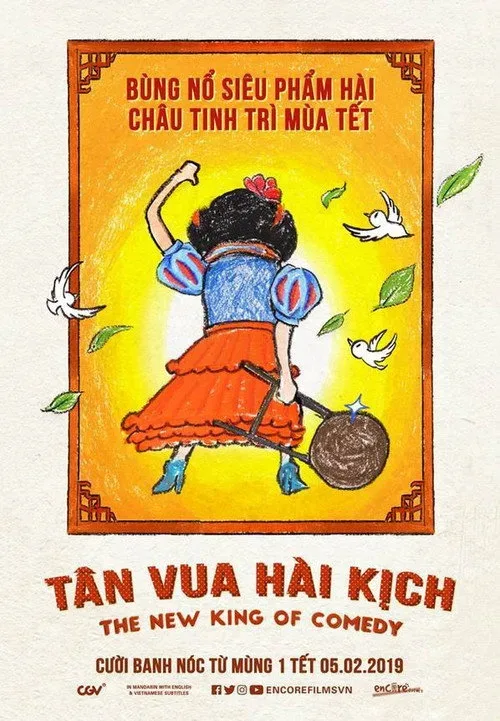 Phim Vua Cớm